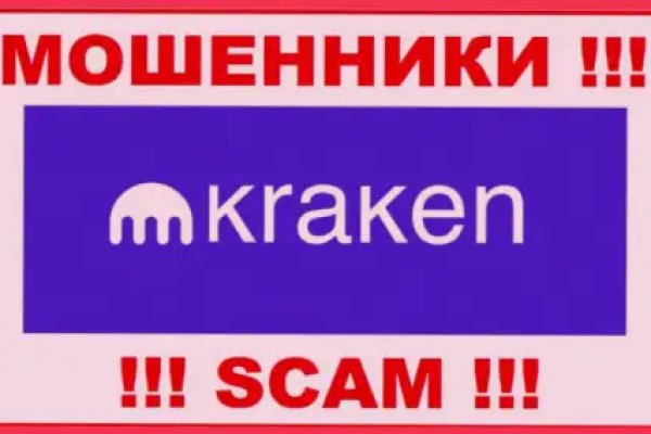 Кракен вход krakens13 at