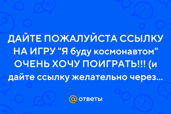 Как восстановить аккаунт на кракене даркнет