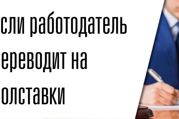 Кракен купить порошок