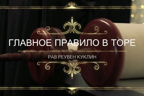 Кракен 9ат