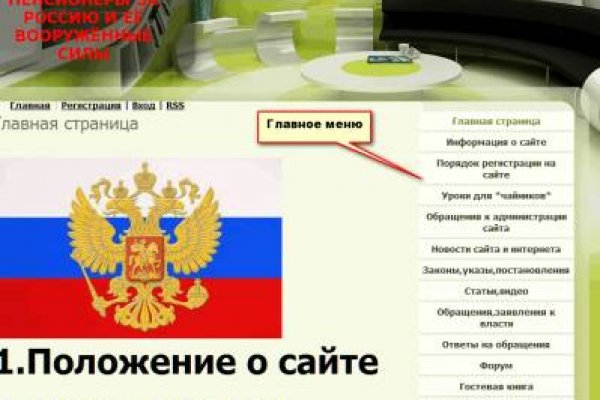 Kraken 4 ссылка