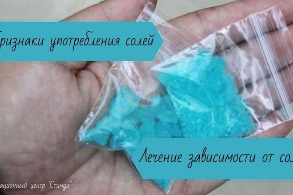 Кракен сайт даркнет