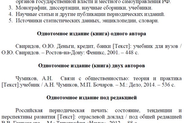 Кракен в россии наркотик