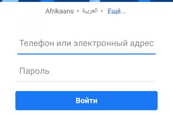 Кракен перейти
