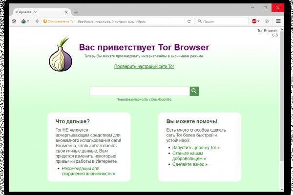 Кракен даркнет зайти