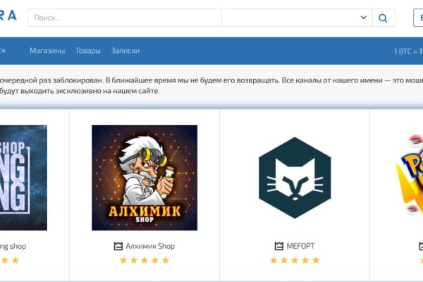 Кракена точка нет
