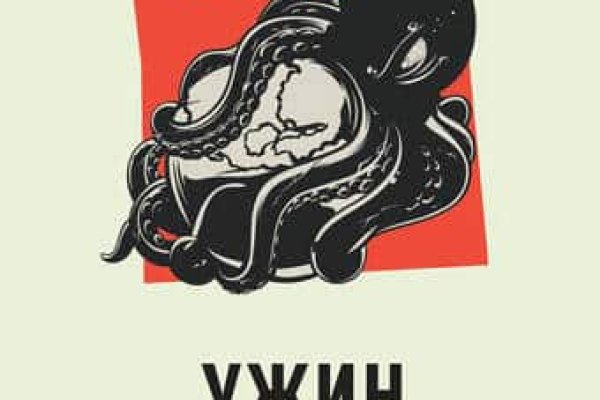 Кракен зайти зеркало