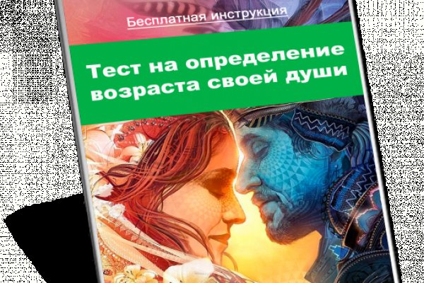 Как восстановить аккаунт на кракене