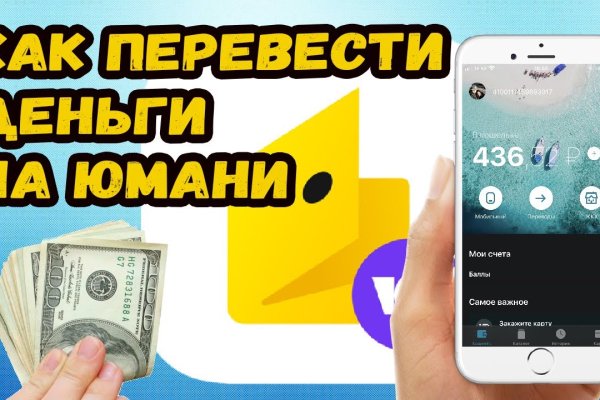 Открыть даркнет