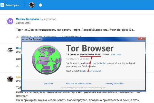 Kraken tor зеркало