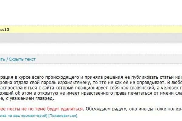 Что с кракеном сегодня сайт