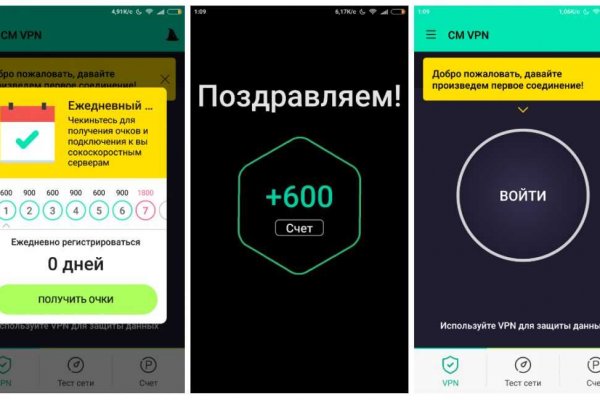 Кракен даркнет войти