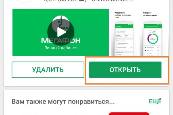 Kraken актуальные зеркала krakentor site