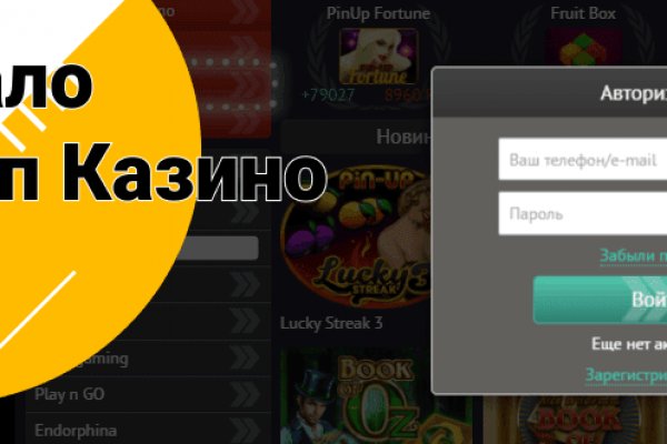 Кракен тор ссылка магазин