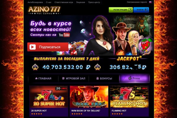 Kra50.cc Вход на сайт главная страница