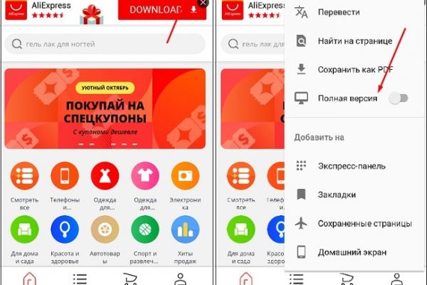 Кракен сайт вход официальный зеркало
