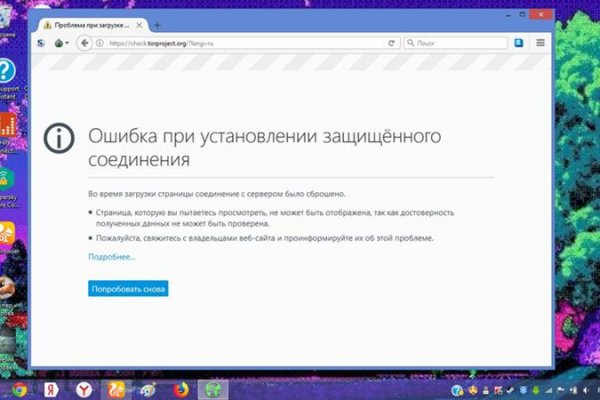 Кракен портал