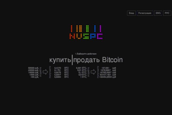 Как зайти на кракен без тора