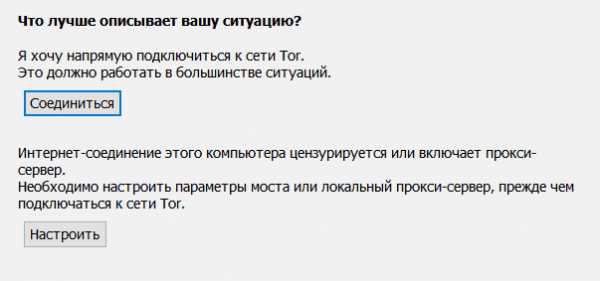 Сайт вместо гидры