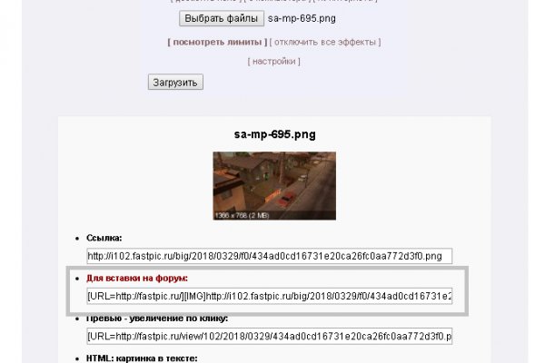 Кракен зеркало тор
