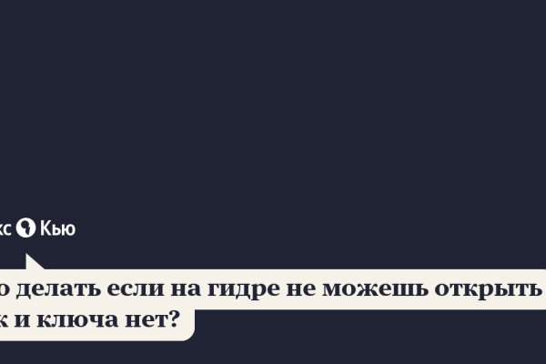 Кракен актуальная ссылка