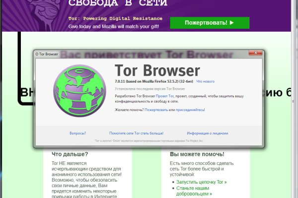 Kraken darknet sliv php