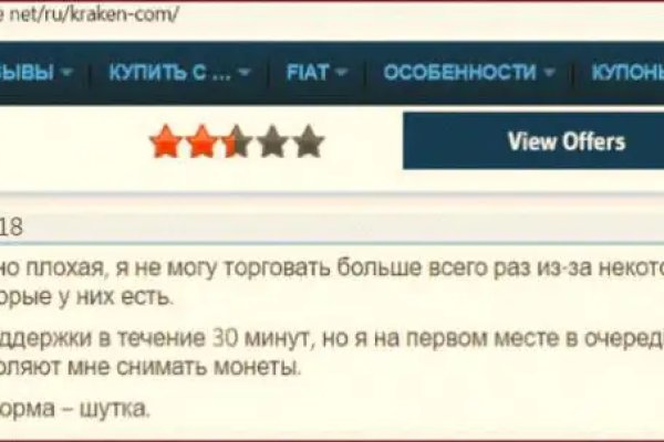 Актуальная ссылка на кракен в тор 2krnmarket