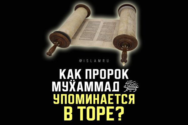 Kraken в россии