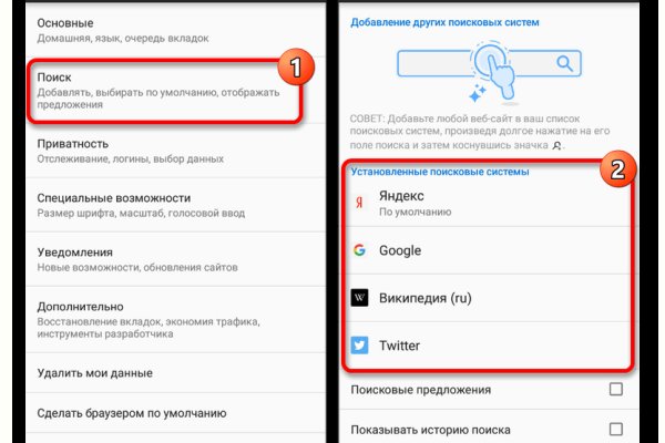 Кракен даркнет ссылка на сайт