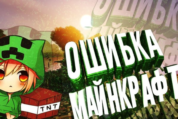 Кракен маркетплейс в питере