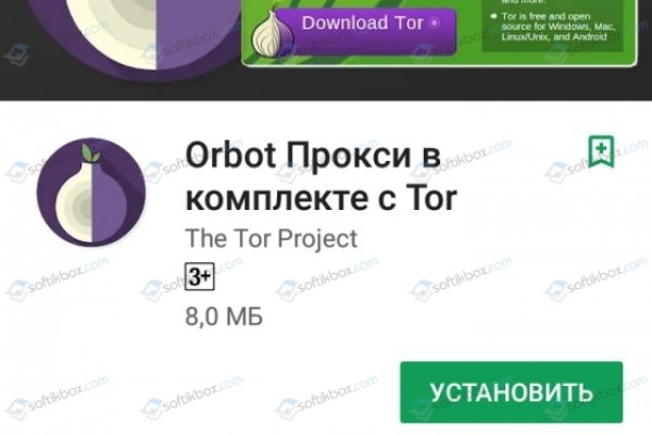Как подключиться к даркнету