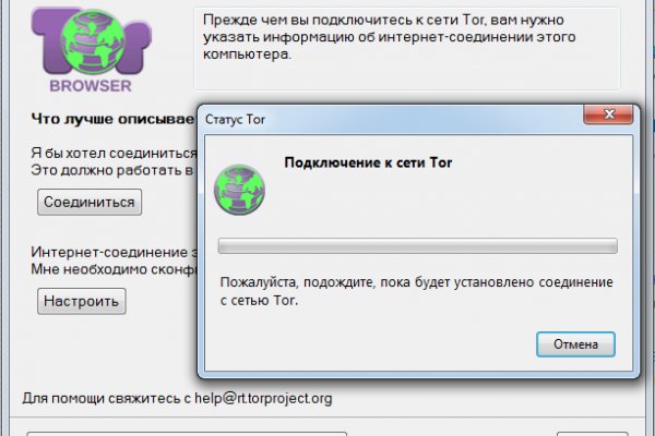 Ссылки мега кракен