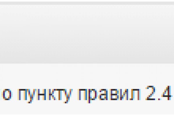 Гидра зайти кракен