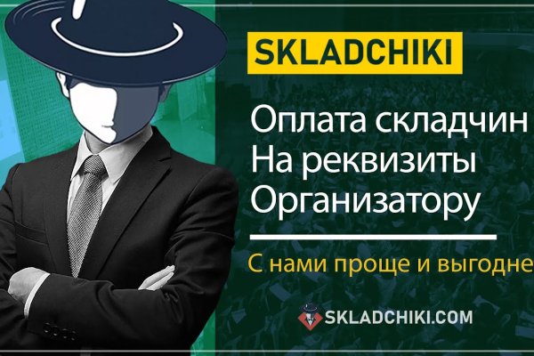 Магазин кракен даркнет сайт