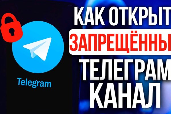 Магазин веществ кракен