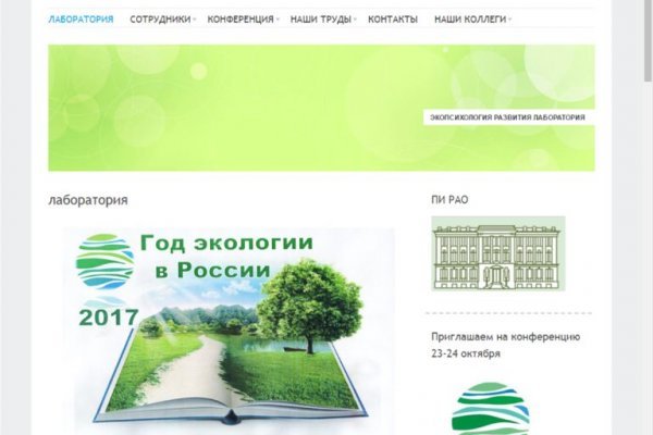 Кракен меф