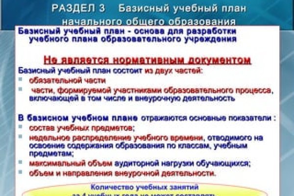 Как войти в даркнет