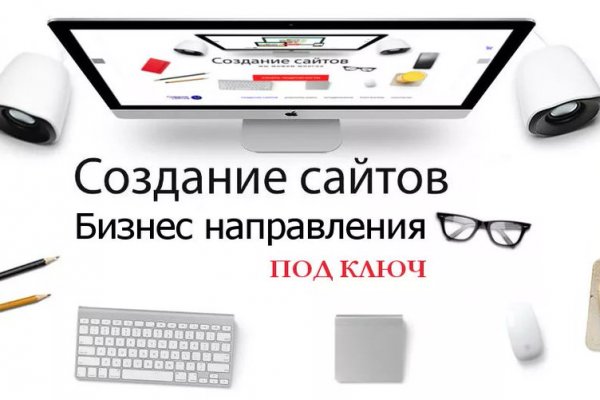 Кракен маркетплейс kr2web in площадка торговая
