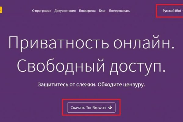 Кракен открылся