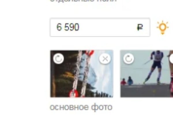 Рабочий кракен