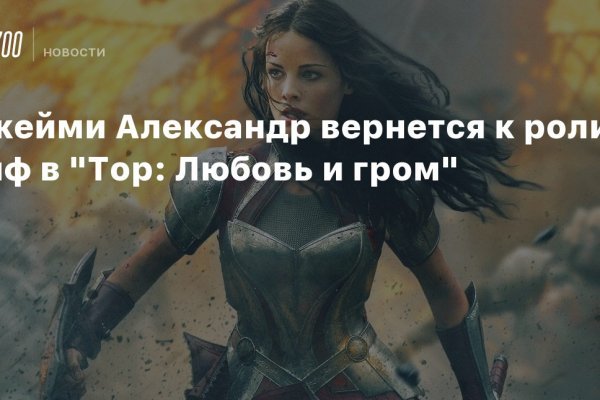 Как зарегистрироваться в кракен в россии