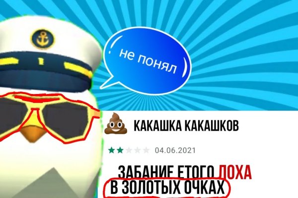 Кракен актуальная ссылка