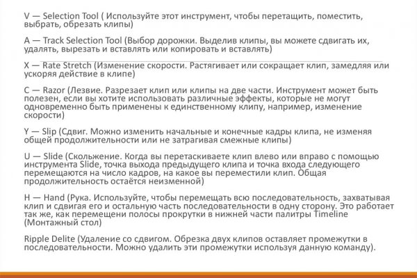 Кракен тор store
