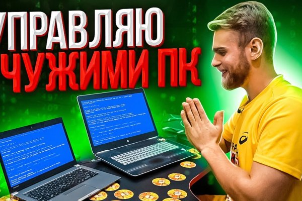 Мега кракен