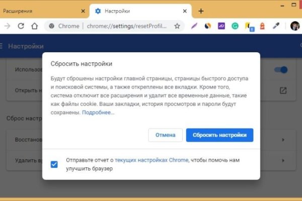 Кракен сайт пользователь не найден