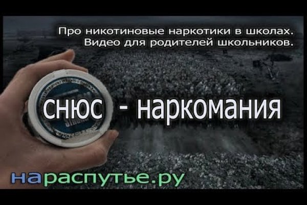 Сайт кракен зайти