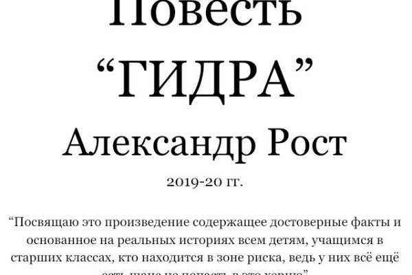 Почему не получается зайти на кракен