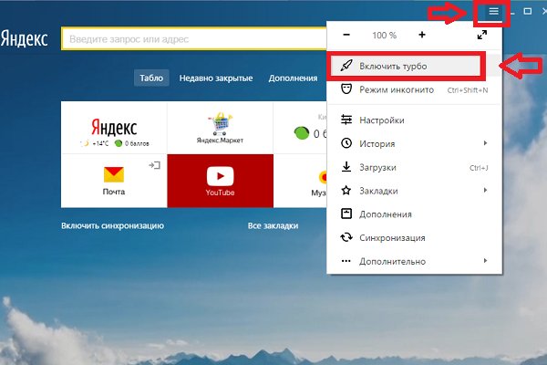 Как зайти в кракен через айфон
