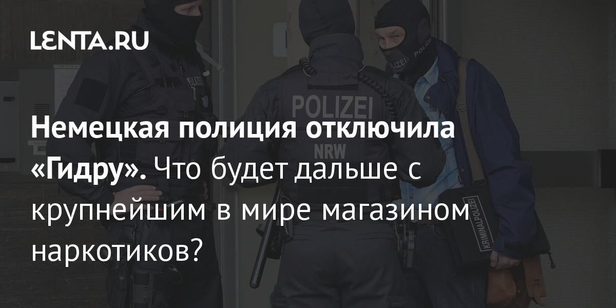 Переход на кракен