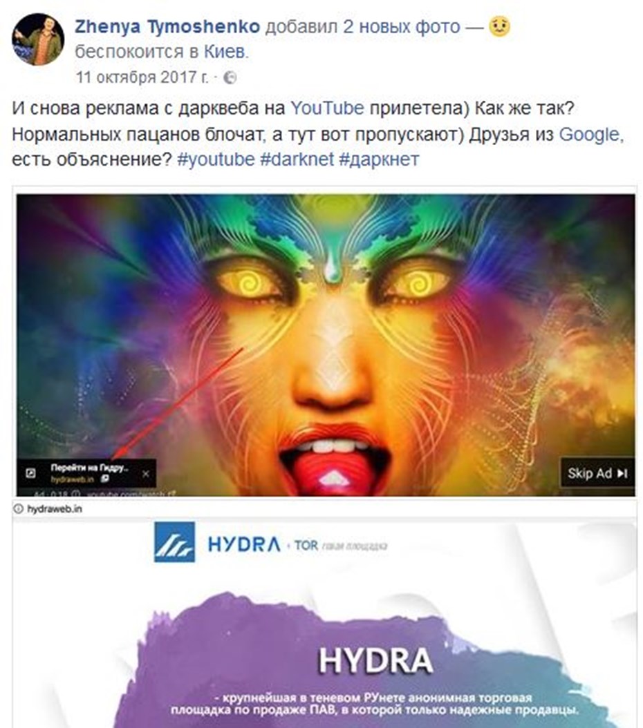 Ссылка кракен kr2web in